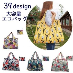 エコバッグ ショッピングバッグ 折り畳み 軽量 手提げ袋 トート型 おしゃれ かわいい コンパクト 大容量 カラフル 肩掛け 大き目サイズ 便利 お買