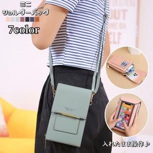 けろけろけろっぴ ミニショルダー ショルダーバッグ 斜めがけ