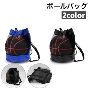 ボールバッグ スポーツバッグ ナップサック ボー...の商品画像