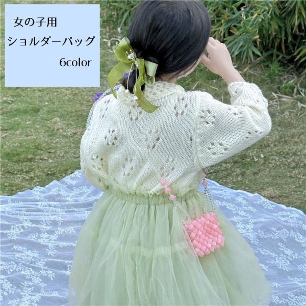 ショルダーバッグ ポシェット 女の子用 ガール 子ども用 キッズ 鞄 かばん バッグ 斜め掛け 肩掛...
