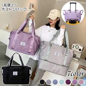 ボストンバッグ 拡張 キャリーオンバッグ レディース