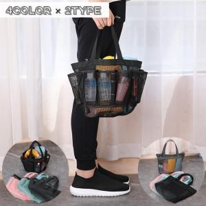 メッシュバッグ スパバッグ 温泉バッグ トートバ...の商品画像