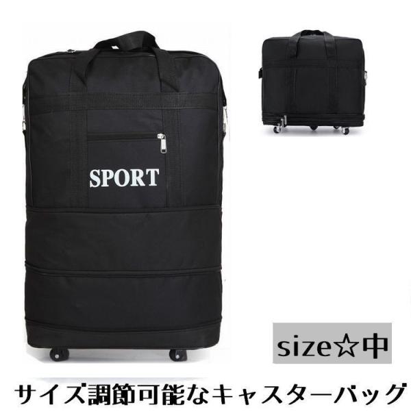 キャリーバッグ 旅行バッグ スーツケース キャスターバッグ Mサイズ ファスナー ジッパー 折りたた...