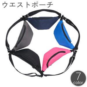 ウエストポーチ ヒップバッグ ボディバッグ 小物...の商品画像