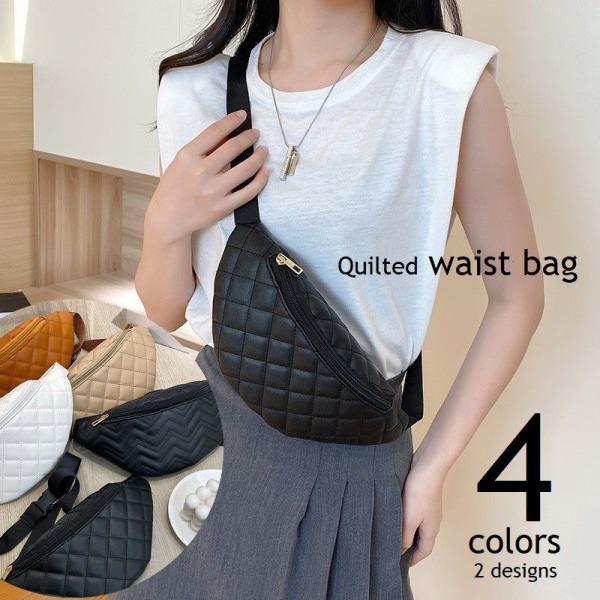 ウエストバッグ ボディバッグ レザー調 ヒップバッグ ウエストポーチ レディース bag 鞄 キルテ...