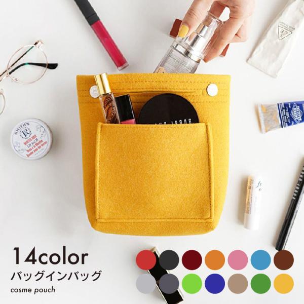 バッグインバッグ インナーバッグ フェルト レディース メンズ 収納 整理整頓 ポケット 軽い 軽量...