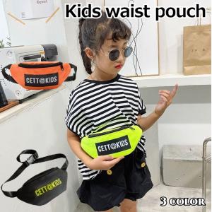 ウエストバッグ ウエストポーチ ボディバッグ キッズ 女の子 子ども 男の子 レザー調 肩掛け 斜め掛け 2WAY ユニセックス 男女兼用 シンプル