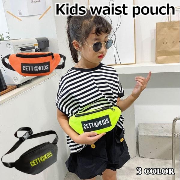 ウエストバッグ ウエストポーチ ボディバッグ キッズ 女の子 子ども 男の子 レザー調 肩掛け 斜め...