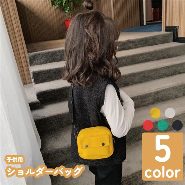 ショルダーバッグ ミニ 小さめ ミニバッグ ポシェット 子供用 キッズ 女の子 男の子 鞄 カバン ...