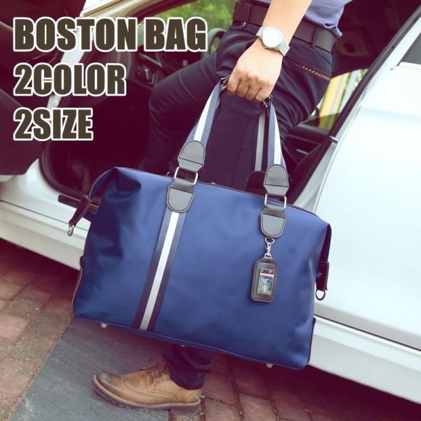 ボストンバッグ メンズ 22L 29L レディース ビジネスバッグ かばん ボストンバッグ ブリーフ...