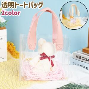 在庫限り】痛バッグ 透明ビニールバッグ プールバッグ ミニトート