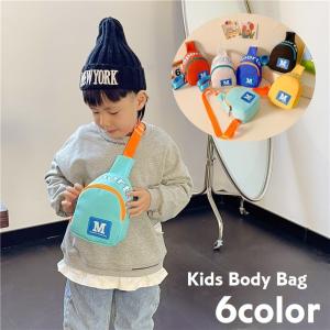 ボディバッグ キッズ 子供用 男女兼用 男の子 女の子