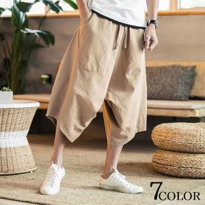 ダボダボ メンズサルエルパンツ の商品一覧 ボトムス パンツ ファッション 通販 Yahoo ショッピング