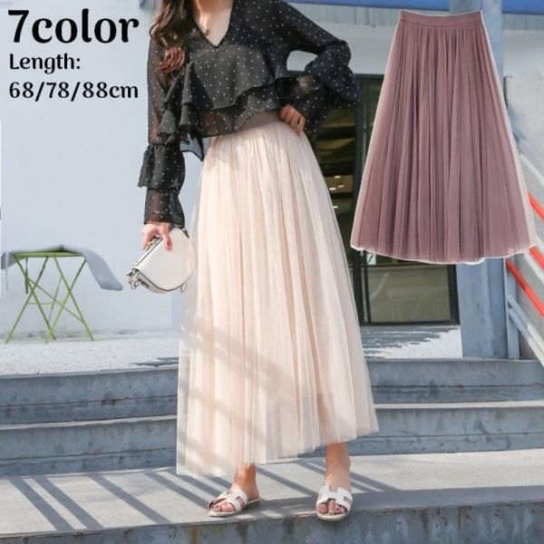 チュールスカート ロング マキシ ミモレ丈 レディース Aライン フレア ウエストゴム 裏地あり 無...