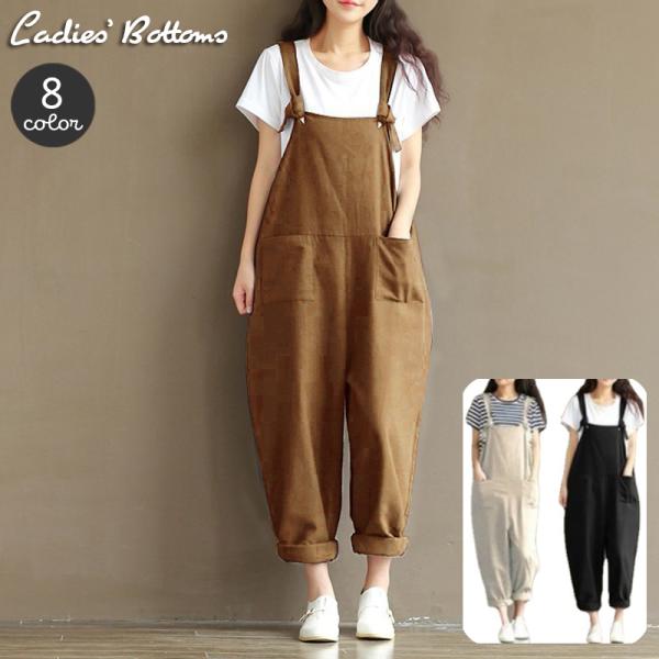 サロペットパンツ レディース ゆったり オーバーオール ロングパンツ ポケット付き バルーンシルエッ...