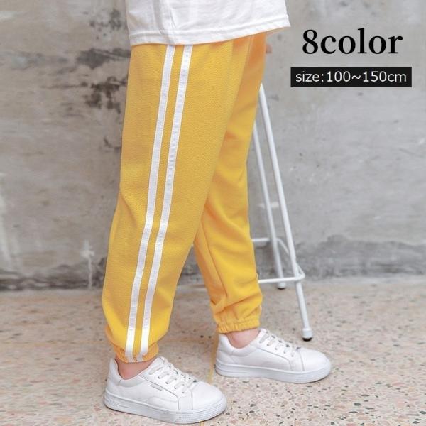ズボン 子供 キッズ ジュニア 男の子 女の子 ボトムス 長ズボン パンツ ジョガーパンツ ジャージ...