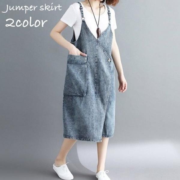 ジャンパースカート レディース 女性 ボトムス 膝丈 ジーンズ デニム シンプル 無地 ポケット ク...