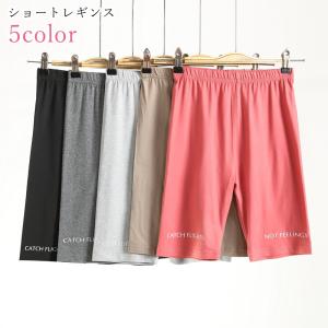 ショートレギンス スパッツ レディース 女性 ボトムス ショート丈 ミニ丈 短パン ショートパンツ 英字 ブラック グレー シンプル カジュアル スポ｜plusnao