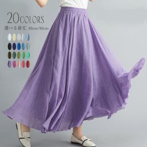 フレアスカート マキシ丈 ロング丈 レディース トール サーキュラースカート シンプル 無地 ウエストゴム フレア ふんわり ふわり ボリューム フェ