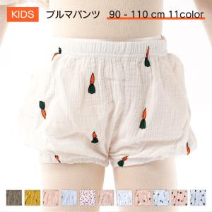 ブルマパンツ オーバーパンツ ベビーブルマー かぼちゃパンツ