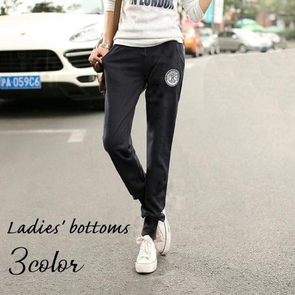 ロングパンツ スウェットパンツ レディース 女性用 ボトムス 長ズボン ロゴ 刺繍 シンプル カジュ...