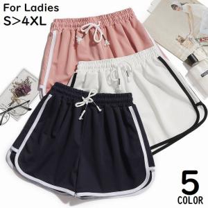 ショートパンツ ワイドパンツ 短パン レディース 大きいサイズ 普段着 部屋着 ゆったり ウエストゴム 無地 薄手 夏 スポーツ｜plusnao