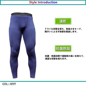 コンプレッションウェア レギンスパンツ ロング...の詳細画像1