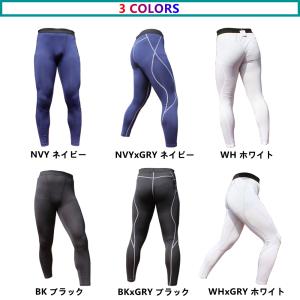 コンプレッションウェア レギンスパンツ ロング...の詳細画像5