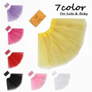 チュチュスカート ヘアバンド ヘッドバンド アクセサリー 2点セット 子供用 キッズ 赤ちゃん ベビー チュールレース 写真撮影 記念 お祝い