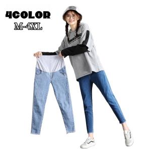 マタニティパンツ ジーパン デニム ロングパンツ ジーンズ レディース 女性 婦人服 妊婦 ボトムス 長ズボン 9分丈 ポケット付き スキニー スリム