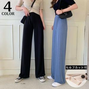 ワイドパンツ セルフカット リラックス ロングパンツ レディース カットオフ 切りっぱなし 裾カット リブパンツ ゆったり 体型カバー 美脚 ストレー｜plusnao
