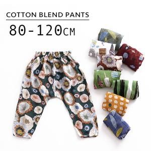 子ども用 長ズボン パンツ ボトムス 子供服 キッズ 柄 ドット お花 フラワー 春 夏 可愛い オシャレ お出かけ お散歩 外遊び 80 90 10