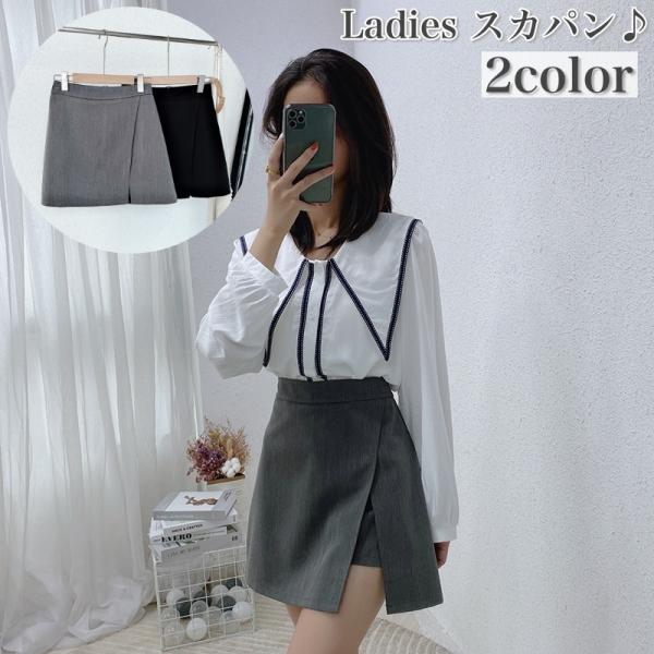 スカートパンツ スカパン 巻きスカート風 ラップキュロットスカート レディース 女性 ボトムス ミニ...