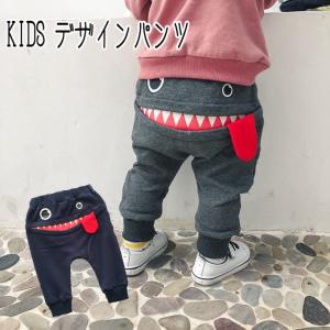 キッズサルエルパンツ フェイスデザイン おばけデザイン キッズリラックスパンツ サルエル サルエルパンツ モンキーパンツ パンツ ズボン リラックス