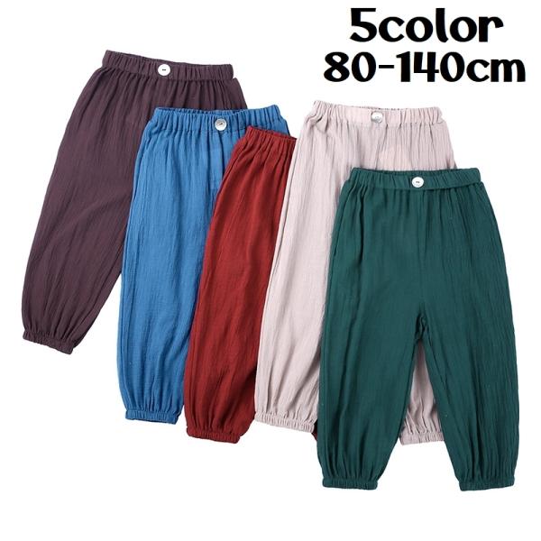 ロングパンツ 長ズボン キッズ ベビー ジュニア 子供 男の子 女の子 無地 ウエストゴム 裾ゴム ...