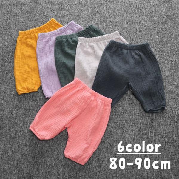 パンツ ベビー キッズ ズボン 長ズボン ロングパンツ ゆったり カジュアル 子供服 春物 80 9...