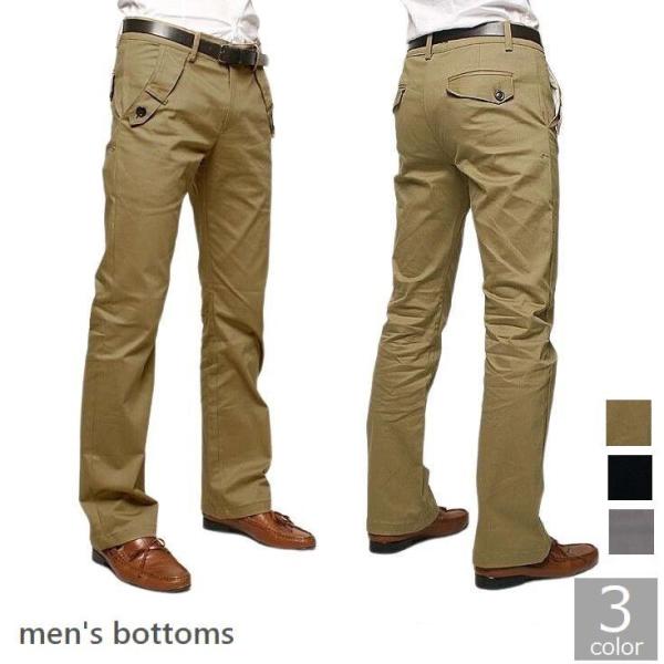 チノパン メンズ 男性用 ボトムス 長ズボン ロングパンツ ストレートパンツ きれいめ 無地 カジュ...