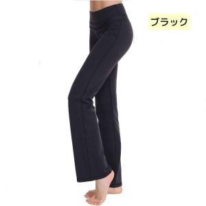 ヨガパンツ ロングパンツ 長ズボン セミフレア...の詳細画像1