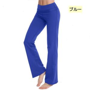 ヨガパンツ ロングパンツ 長ズボン セミフレア...の詳細画像2