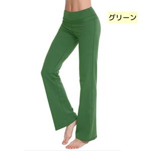 ヨガパンツ ロングパンツ 長ズボン セミフレア...の詳細画像4