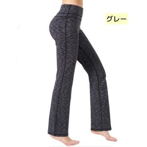 ヨガパンツ ロングパンツ 長ズボン セミフレア...の詳細画像5