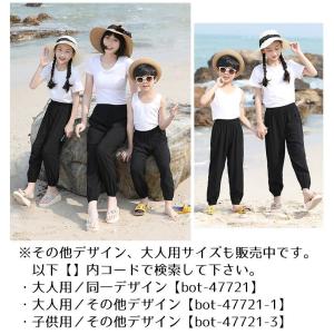 親子お揃い ママとペアルック ロングパンツ サ...の詳細画像1