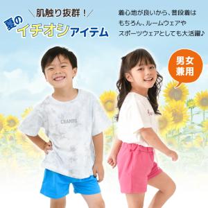 子供用 ショートパンツ キッズ ホットパンツ ...の詳細画像1