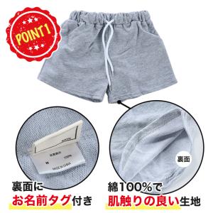 子供用 ショートパンツ キッズ ホットパンツ ...の詳細画像2