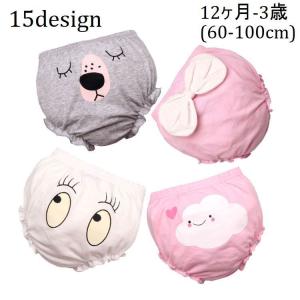 ブルマパンツ かぼちゃパンツ ベビー キッズ 赤ちゃん