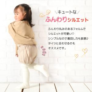 かぼちゃパンツ べビーブルマ ブルマパンツ オ...の詳細画像1