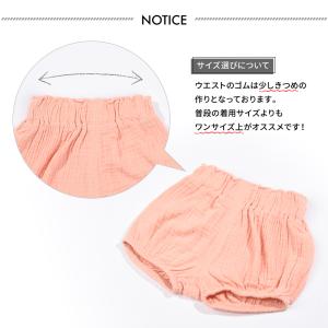 かぼちゃパンツ べビーブルマ ブルマパンツ オ...の詳細画像5