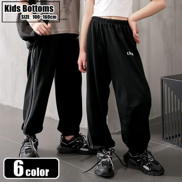ロングパンツ 長ズボン キッズ ジュニア 子ども服 子供服 男の子 女の子 ユニセックス 男女兼用 ...