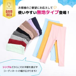 レギンスパンツ ロングパンツ 長ズボン 10分...の詳細画像1