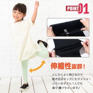 レギンスパンツ ロングパンツ 長ズボン 10分...の詳細画像2